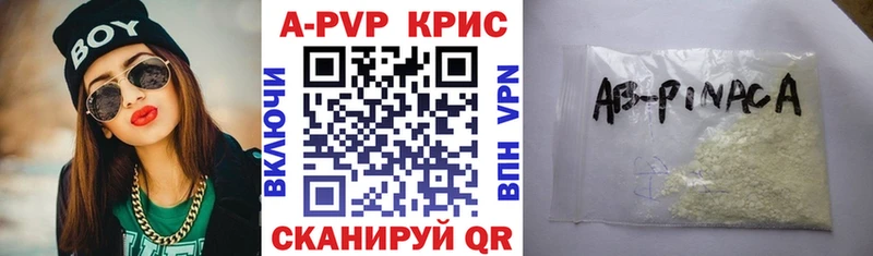 Alpha PVP Соль  Неман 