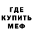 МЕТАМФЕТАМИН пудра Kolibri UP