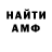 Amphetamine VHQ NebrosArth