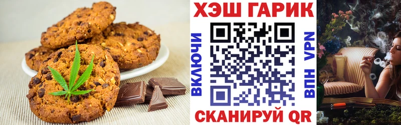 ссылка на мегу ONION  дарнет шоп  Неман  Еда ТГК конопля 