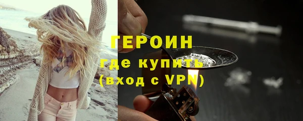 соль курить ск Нягань