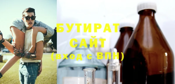 ALPHA PVP Богородск