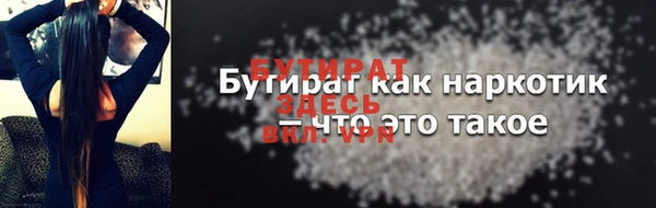 дмт Богданович