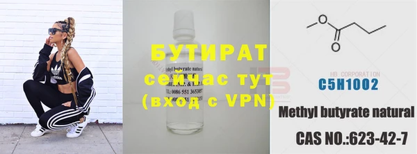 ALPHA PVP Богородск