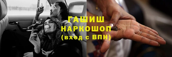 ALPHA PVP Богородск