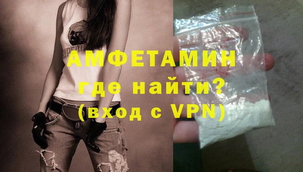 ALPHA PVP Богородск