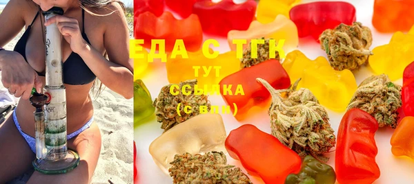 метамфетамин Беломорск