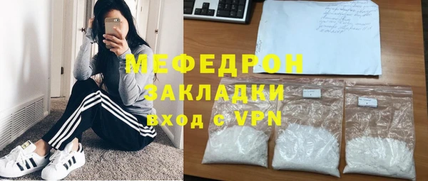 ALPHA PVP Богородск