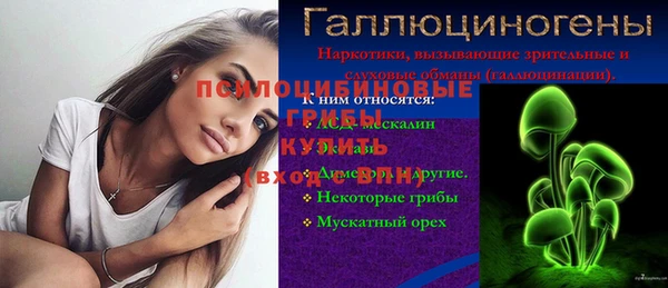 ALPHA PVP Богородск