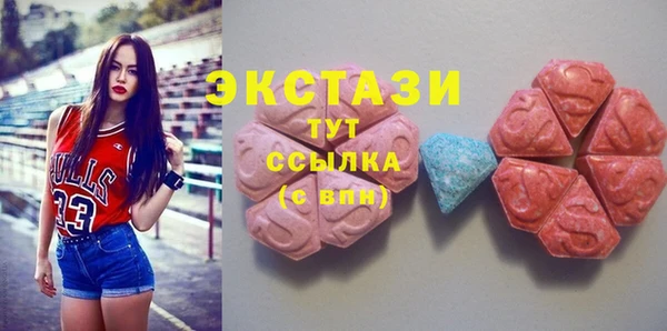 ALPHA PVP Богородск