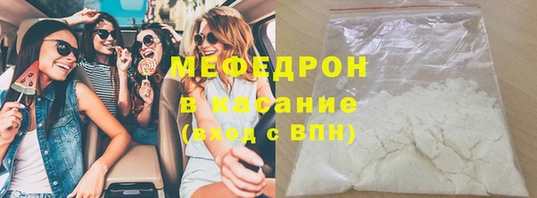 тгк Нязепетровск
