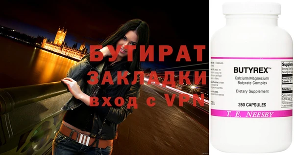 ALPHA PVP Богородск