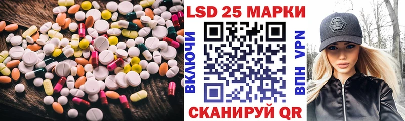 LSD-25 экстази ecstasy  Неман 