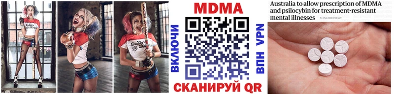 MDMA кристаллы  hydra как зайти  Неман 