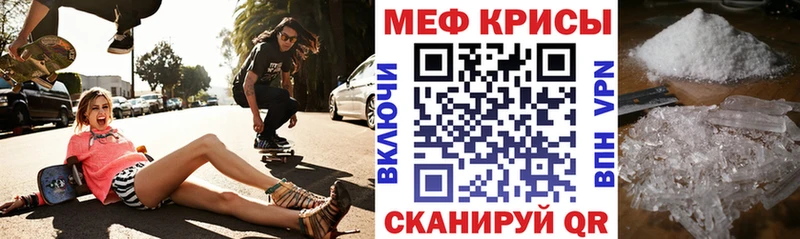 Меф 4 MMC  Неман 