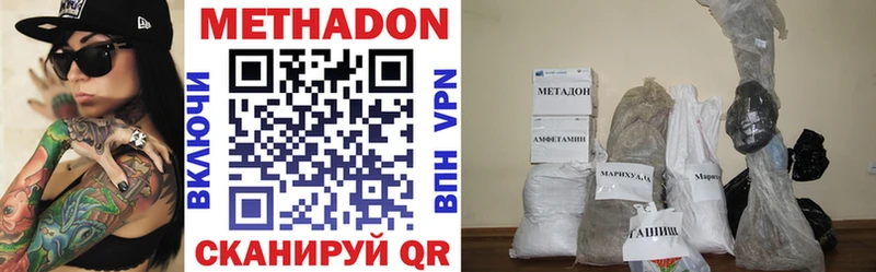Метадон мёд Неман