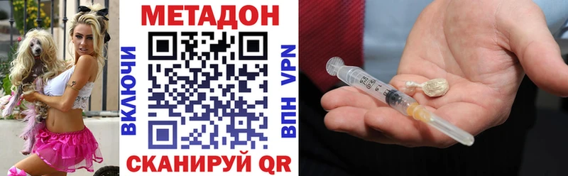 Метадон мёд  где купить наркоту  Неман 