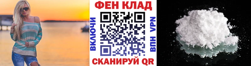 Первитин Methamphetamine  Неман 
