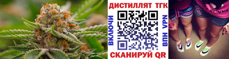 дарнет шоп  Неман  Дистиллят ТГК Wax 