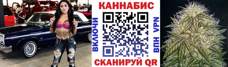 что такое наркотик  Неман  МАРИХУАНА конопля 